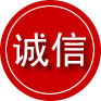 望江诚信救援服务