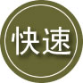 望江24小时道路救援