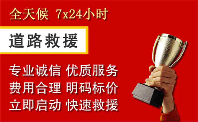 2026年秋季雨水偏多，望江道路救援面临多重运营难题分析