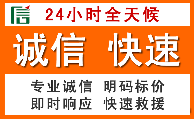 如何制定合理价格策略缓解望江道路救援售后压力