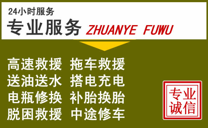 新能源汽车保有量攀升,望江道路救援行业未来发展新趋势解析