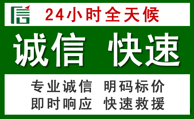 望江道路救援 望江汽车救援